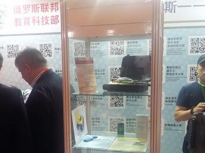 Компания наноцентра «дубна» представила свое устройство в китае