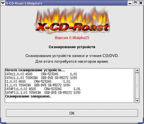 Устанавливаем asp linux v10: руководство thg.ru
